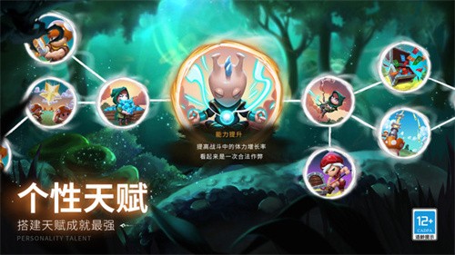 蘑菇战争2官方版