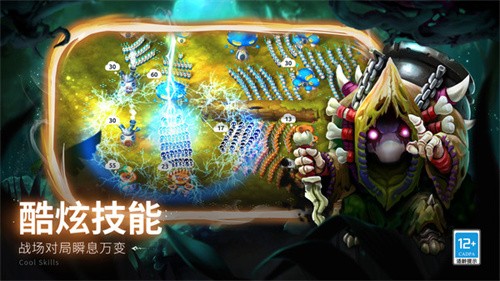 蘑菇战争2官方版
