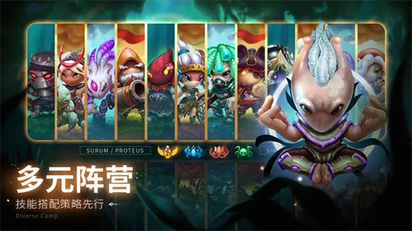 蘑菇战争2官网版