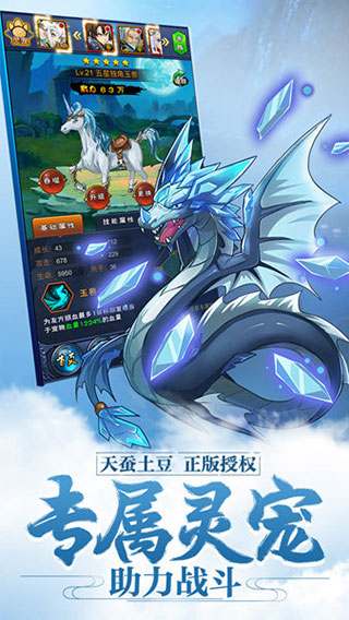新大主宰九游版