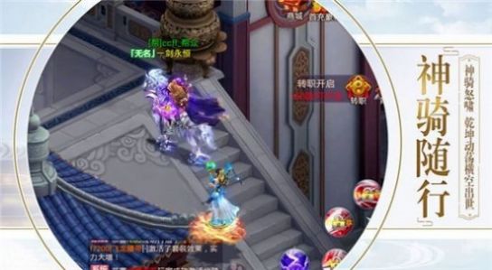 青云决微信版
