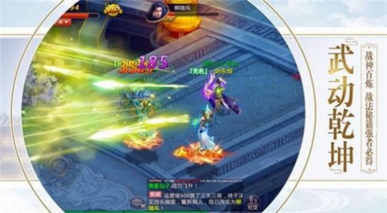青云决微信版
