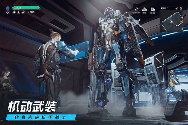星球重启破解版