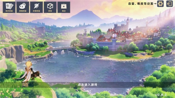 原神大战原魔免费版北京app免费开发工具