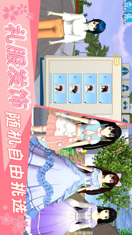 樱花宫廷恋爱模拟