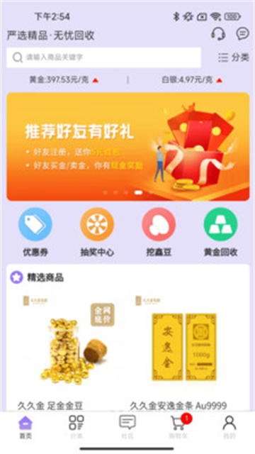 口袋鑫云