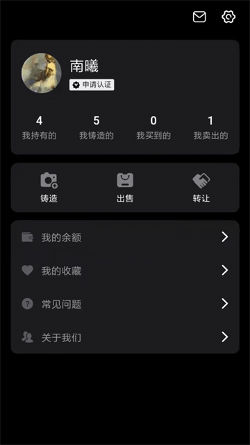 恒境艺术交易平台