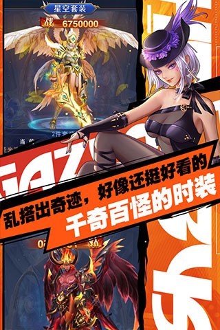 异界深渊觉醒国际版