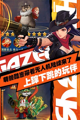 异界深渊觉醒国际版