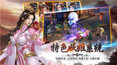 修仙界仙源