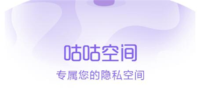 咕咕空间