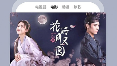 番茄影视大全下载