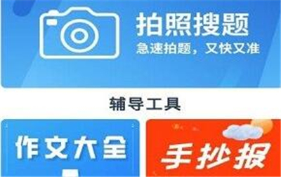 小熊辅导