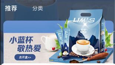 心愿盲盒