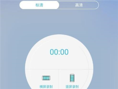 智能录屏
