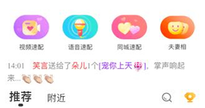 爱聊im