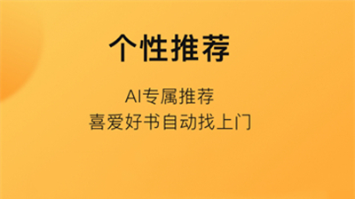 小书狐app
