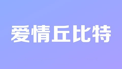 附近陌见
