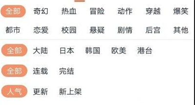 palipalicity轻量版