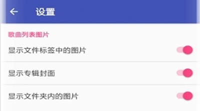 音乐标签