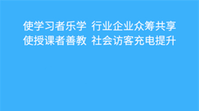 微知库教师版