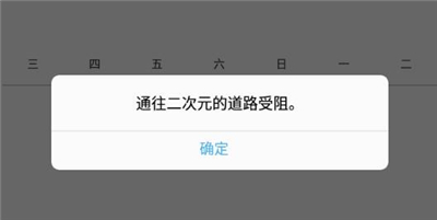 漫画行