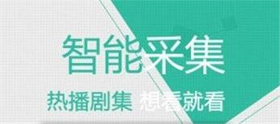 速速影院