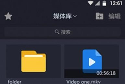 万能电影播放器