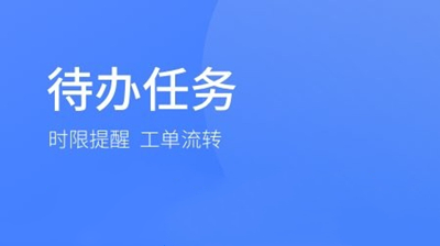 时刻助手