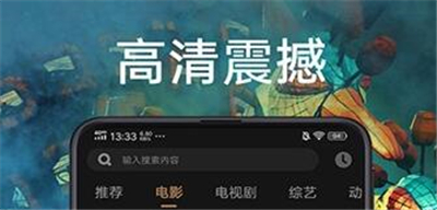 玄天影视