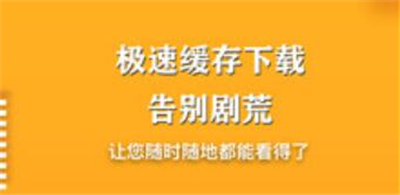 泥巴影音