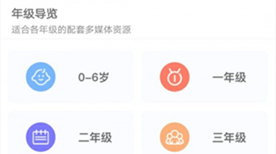 交小星