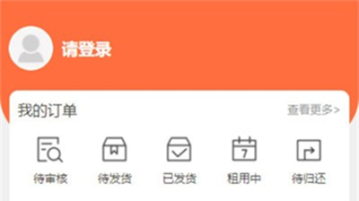 兔丫租
