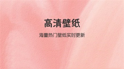 小漫星壁纸