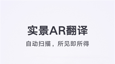 腾讯翻译君