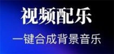 Pr视屏剪辑