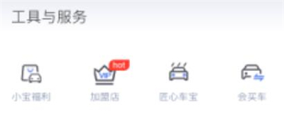 会买车