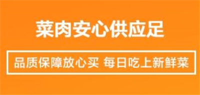 多点网上超市