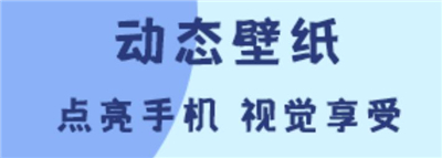 超级高清壁纸