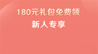 旺仔旺铺