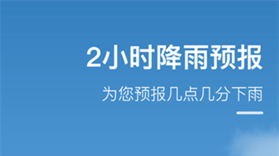 实况天气