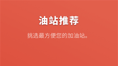 云途油卡