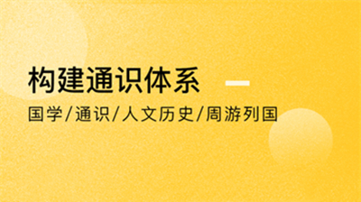 知鸦通识