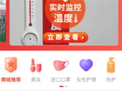 小蜜蜂港店