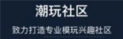 细胞潮玩购物