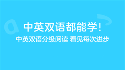 伴鱼绘本安卓版