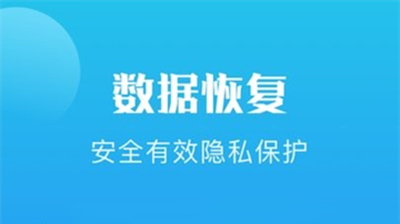 手机恢复教程