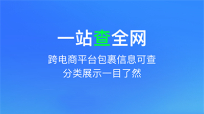 菜鸟