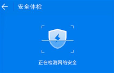 wlan万能钥匙