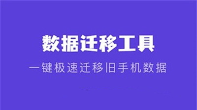 传吧助手